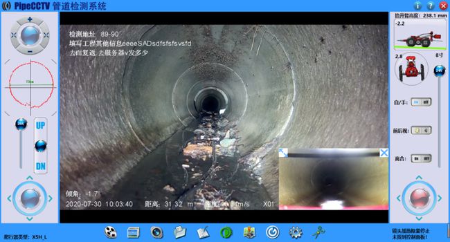 固镇管道CCTV检测专家-炜誉市政工程有限公司