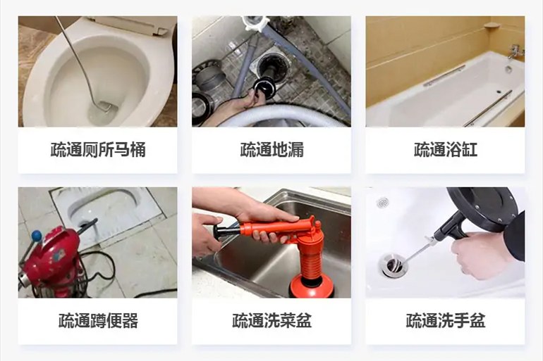 固镇下水道疏通电话【管道疏通】24h专业上门服务