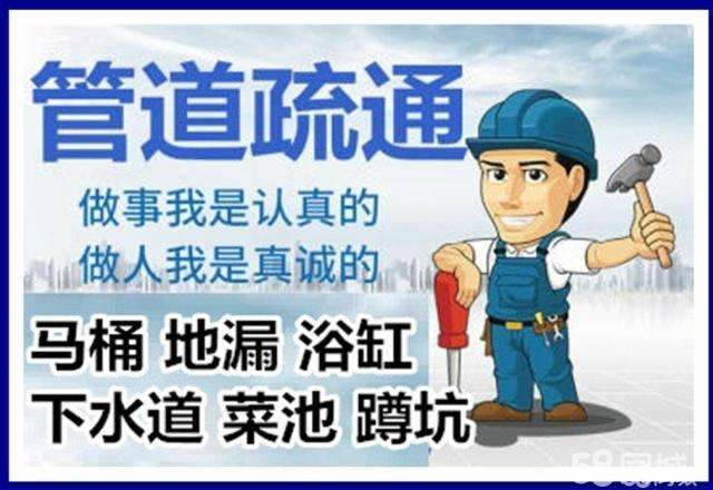 固镇疏通马桶注意事项有哪些